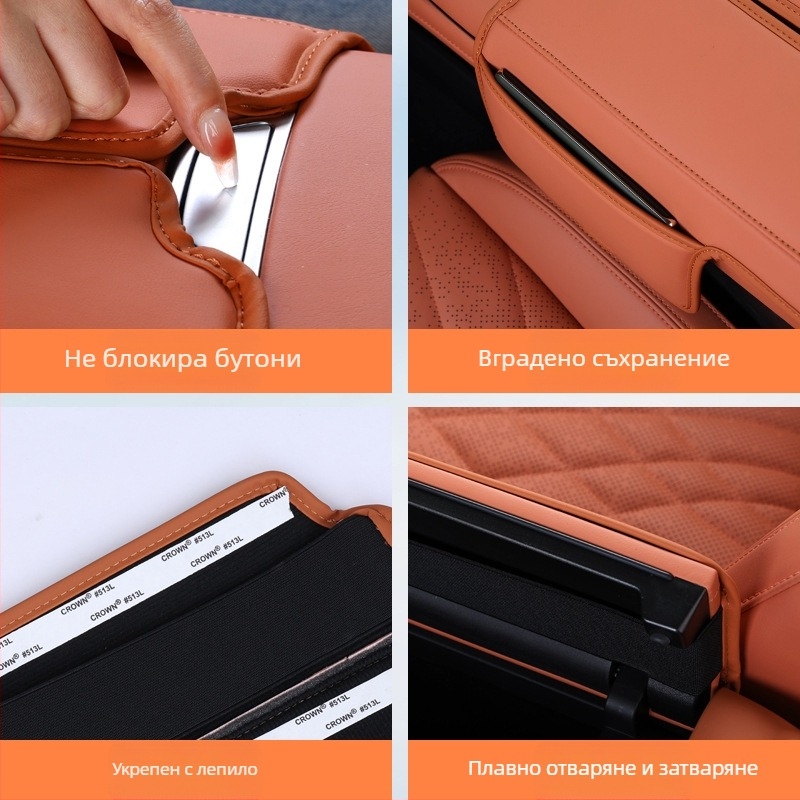 Changan S07/S7 подлакътниково защитно покритие със SL03, интериорно обновление, удебелена подложка и чанта за съхранение