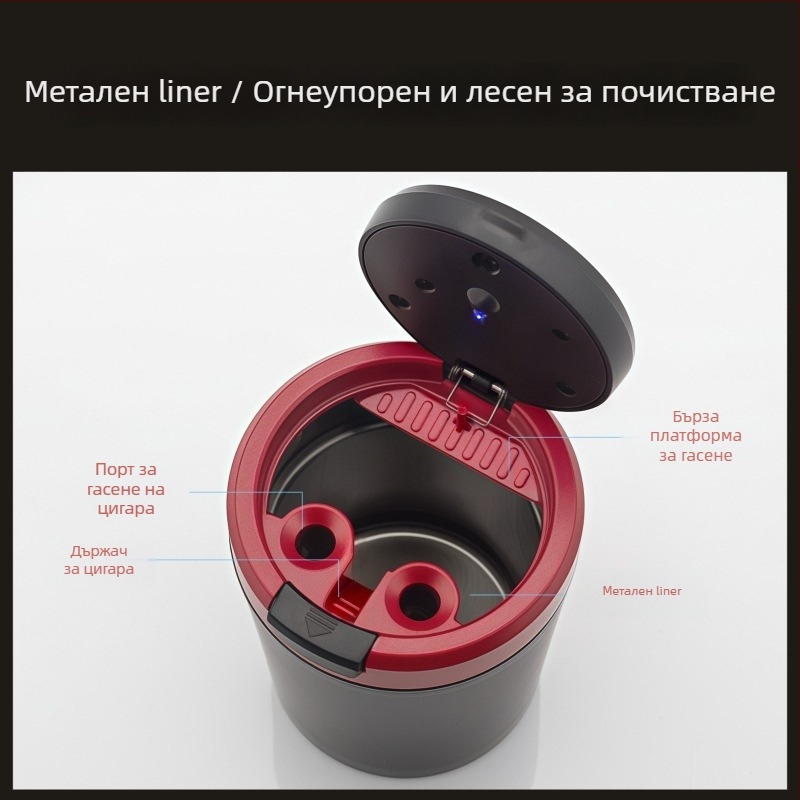 Автомобилен пепелник, пластмасова конструкция, модел 042, марка Bosheng, тегло 118 g, производствен процес: топене