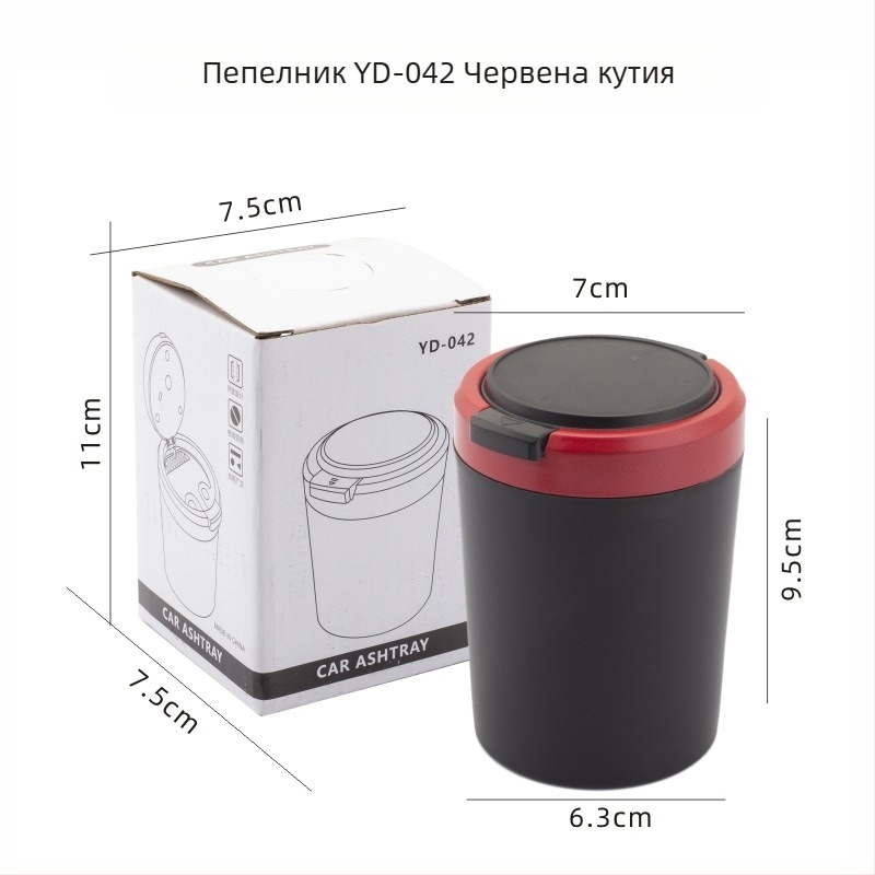 Автомобилен пепелник, пластмасова конструкция, модел 042, марка Bosheng, тегло 118 g, производствен процес: топене