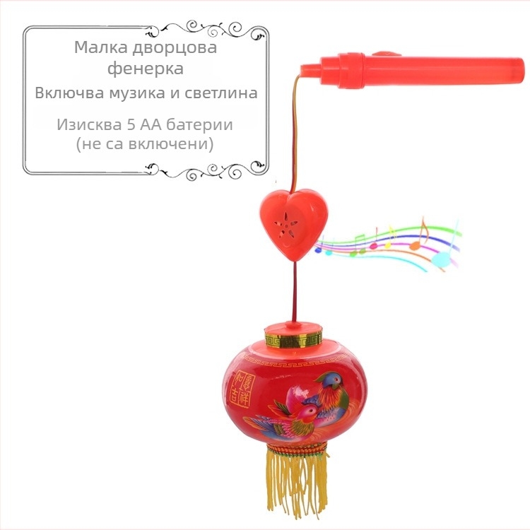 LED фенер с шестоъгълна форма, светещ и музикален, лотосов мотив, пластмасов корпус, за деца над 14 години