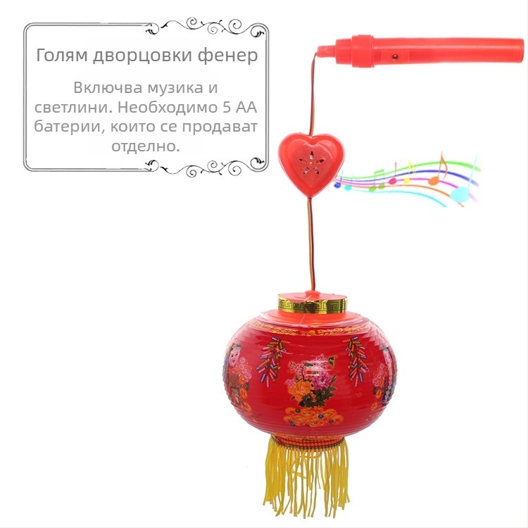 LED фенер с шестоъгълна форма, светещ и музикален, лотосов мотив, пластмасов корпус, за деца над 14 години