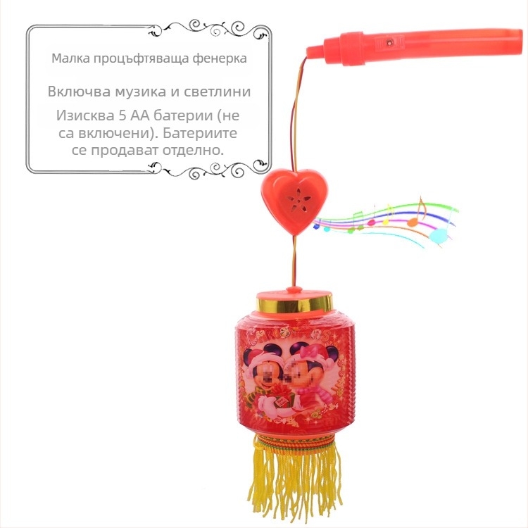 LED фенер с шестоъгълна форма, светещ и музикален, лотосов мотив, пластмасов корпус, за деца над 14 години