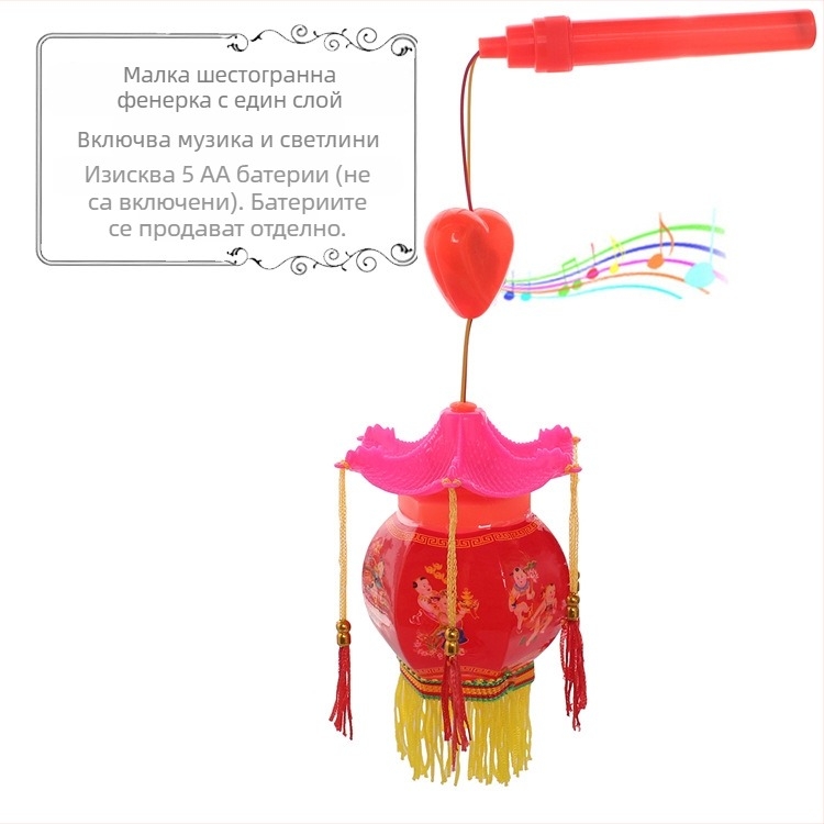 LED фенер с шестоъгълна форма, светещ и музикален, лотосов мотив, пластмасов корпус, за деца над 14 години