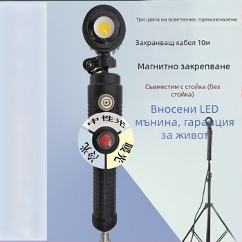 LED ъглов стенен осветител с крепежна планка за вдлъбнат ъгъл, висока яркост (LED, стенен монтаж, вдлъбнат ъгъл, крепежна планка, висока яркост)