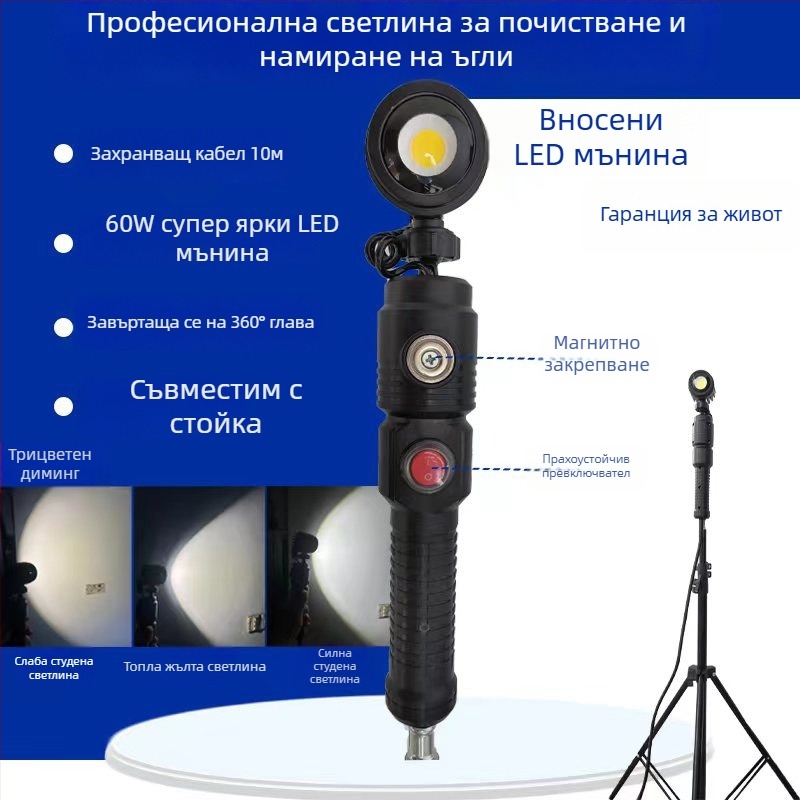 LED ъглов стенен осветител с крепежна планка за вдлъбнат ъгъл, висока яркост (LED, стенен монтаж, вдлъбнат ъгъл, крепежна планка, висока яркост)