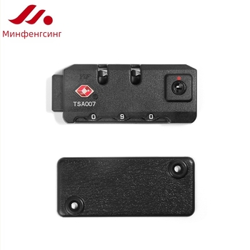 TSA заключалка за багаж с парола — пластмасова, аксесоари за багаж, пролет 2018