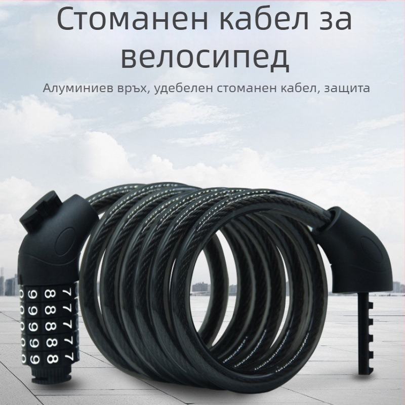 Long range велосипедна заключалка с комбинационен механизъм, компактна и лека за планински и електрически велосипеди, ABS пластмаса