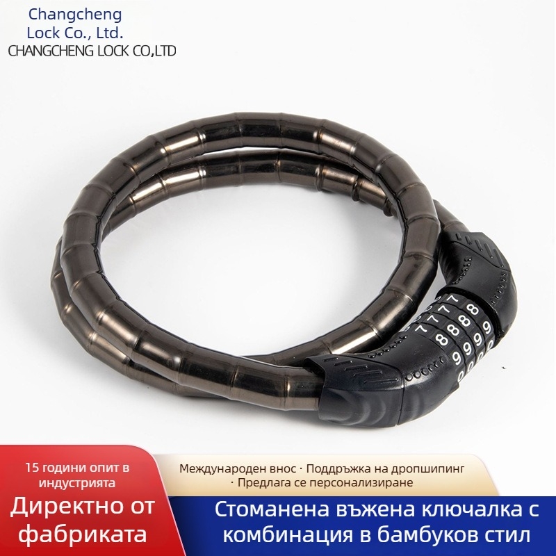 Велосипеден катинар с комбинационен код и верижен дизайн, защита от кражба за планински и градски велосипеди, ABS пластмасова конструкция