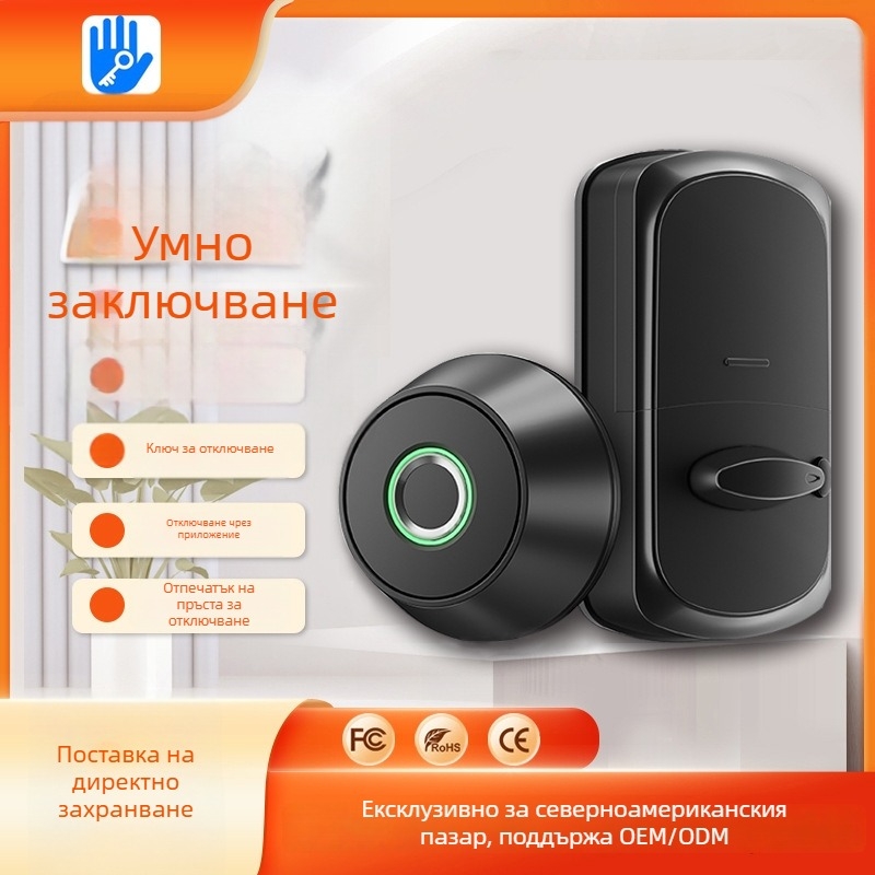 US стандарт входна врата, заключване с пръстов отпечатък, парола и ключ, съхранява до 50 отпечатъка, повече от 100000 отключвания, сканиране под 1,2 s, DC захранване, ляво/дясно обръщане
