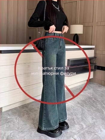 Дънки с висока талия, къс крачол, леко разширени деним, 90-95% памук, стил: ежедневен/служебен