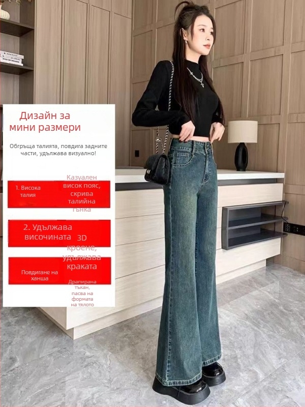 Дънки с висока талия, къс крачол, леко разширени деним, 90-95% памук, стил: ежедневен/служебен