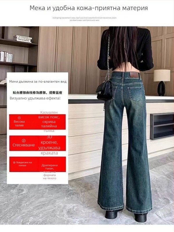 Дънки с висока талия, къс крачол, леко разширени деним, 90-95% памук, стил: ежедневен/служебен