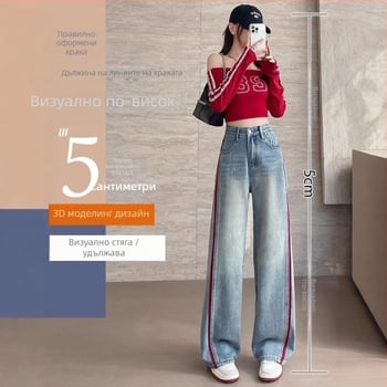 Бродирани дънкови джинси, висока талия, широки крачоли, дълги до пода