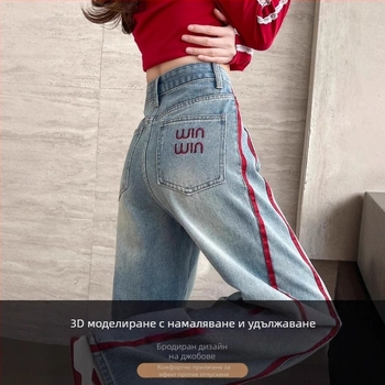 Бродирани дънкови джинси, висока талия, широки крачоли, дълги до пода