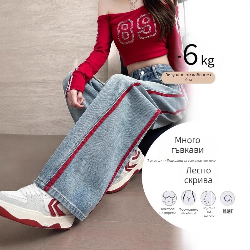 Бродирани дънкови джинси, висока талия, широки крачоли, дълги до пода