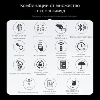 NT002 Tuya Умна заключваща система за врата с пръстов отпечатък – 100 записа за отпечатъци, скорост на сканиране под 0,5 сек, 100 000 цикъла отключване, FAR <1%, FRR ≤0,0001%, DC захранване