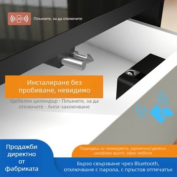 OL603B Умна ключалка за шкаф с пръстов отпечатък, парола, Bluetooth и RFID – без пробиване, за дом и мебели