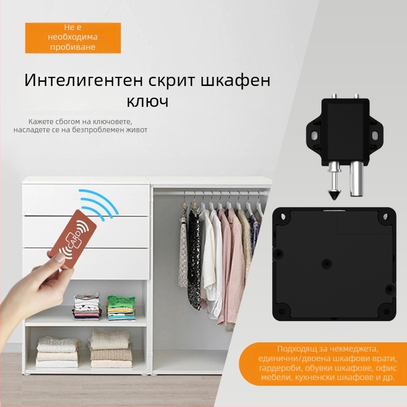 OL603B Умна ключалка за шкаф с пръстов отпечатък, парола, Bluetooth и RFID – без пробиване, за дом и мебели