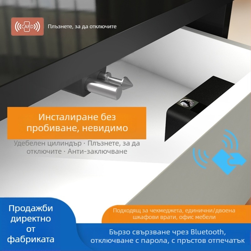 OL603B Умна ключалка за шкаф с пръстов отпечатък, парола, Bluetooth и RFID – без пробиване, за дом и мебели