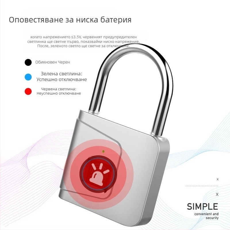 Сигурна заключваща брава с отпечатък за шкафове, общежития и фитнес зали, модел Type C, сплав стомана, марка Mervyn