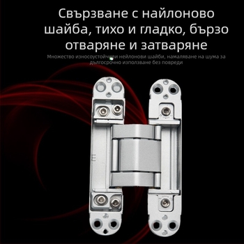 Триизмерен регулируем скрит пант за врати, самозатварящ се и безшумен, цинкова сплав, 2 мм дебелина, повърхностно покритие: електроплакиране и боядисване