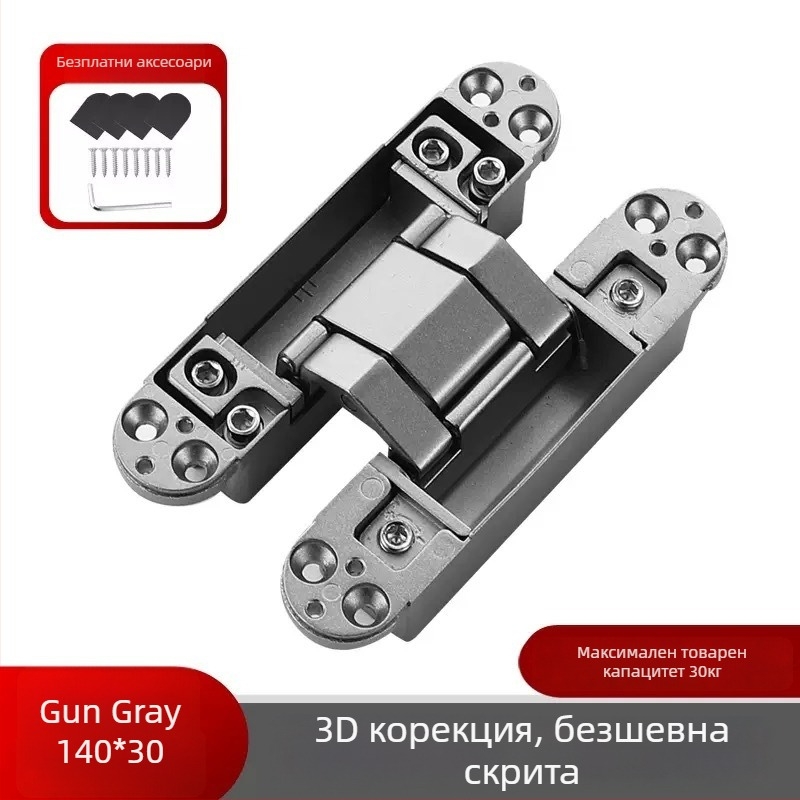 Триизмерен регулируем скрит пант за врати, самозатварящ се и безшумен, цинкова сплав, 2 мм дебелина, повърхностно покритие: електроплакиране и боядисване