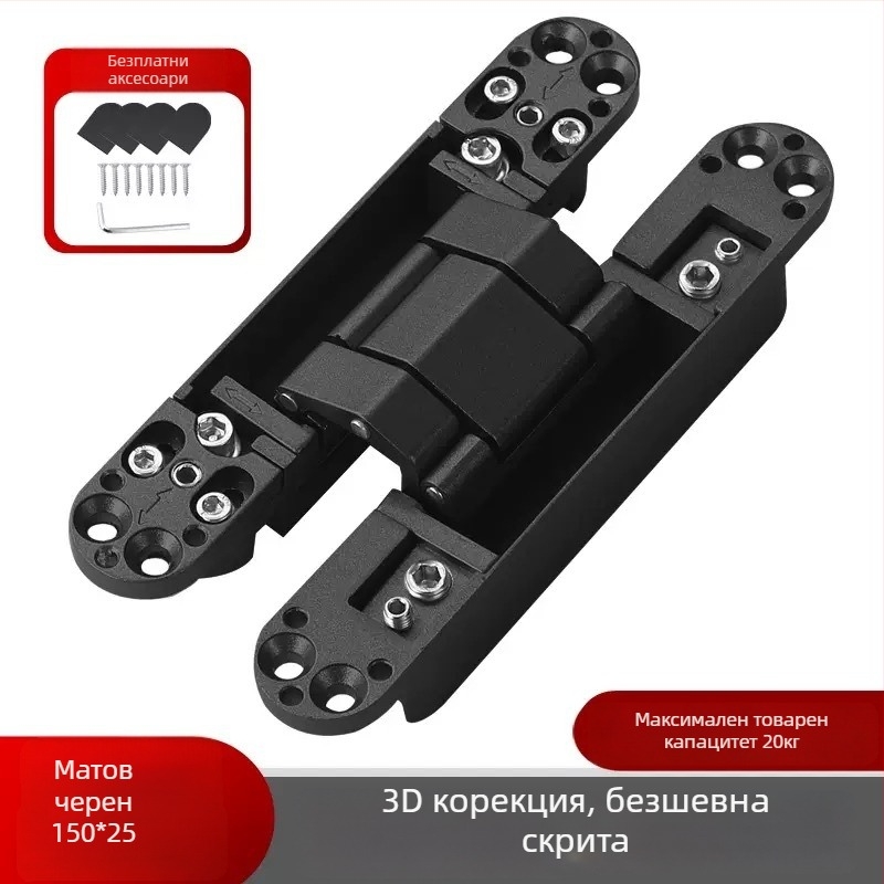 Триизмерен регулируем скрит пант за врати, самозатварящ се и безшумен, цинкова сплав, 2 мм дебелина, повърхностно покритие: електроплакиране и боядисване