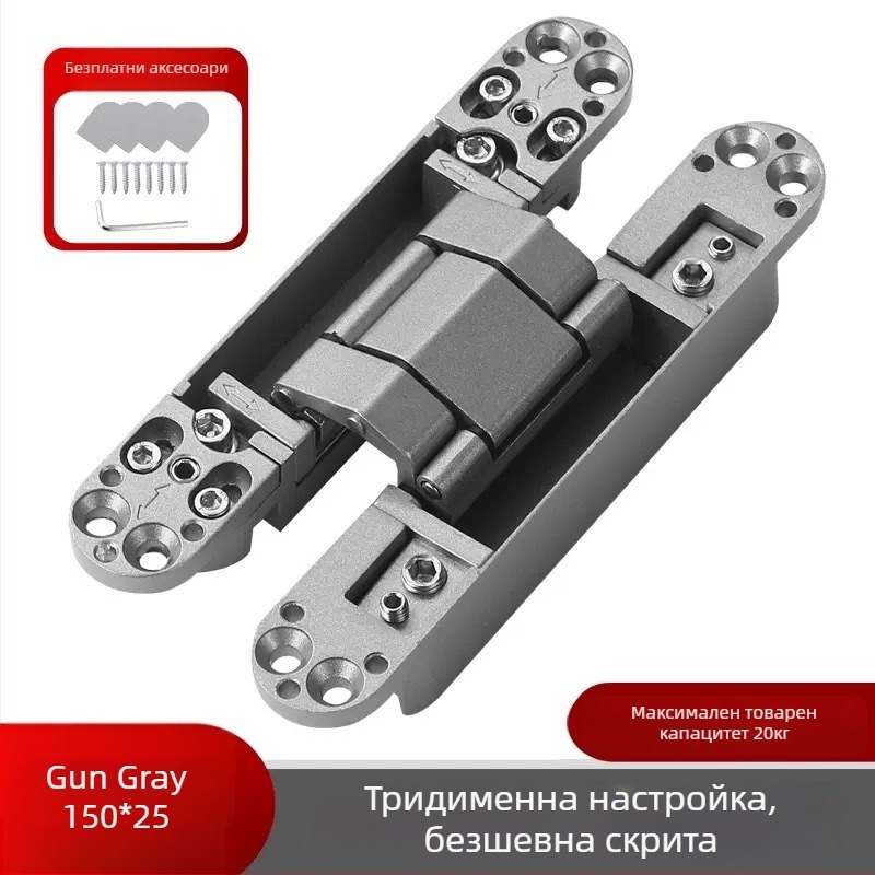 Триизмерен регулируем скрит пант за врати, самозатварящ се и безшумен, цинкова сплав, 2 мм дебелина, повърхностно покритие: електроплакиране и боядисване