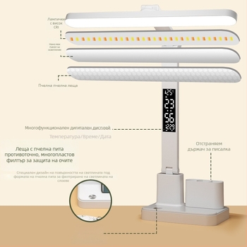 Многофункционална настолна лампа с часовник и защита на очите – LED лампа за учене, сензорен контрол, 6–10 W, CRI ≥95, вградена батерия, пластмасов абажур