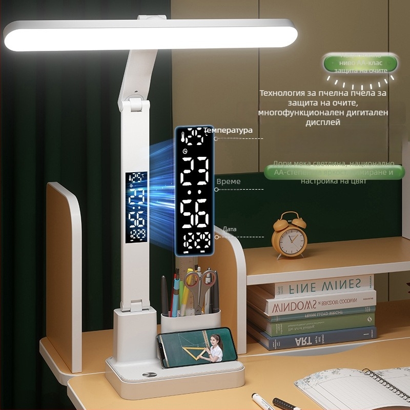 Многофункционална настолна лампа с часовник и защита на очите – LED лампа за учене, сензорен контрол, 6–10 W, CRI ≥95, вградена батерия, пластмасов абажур