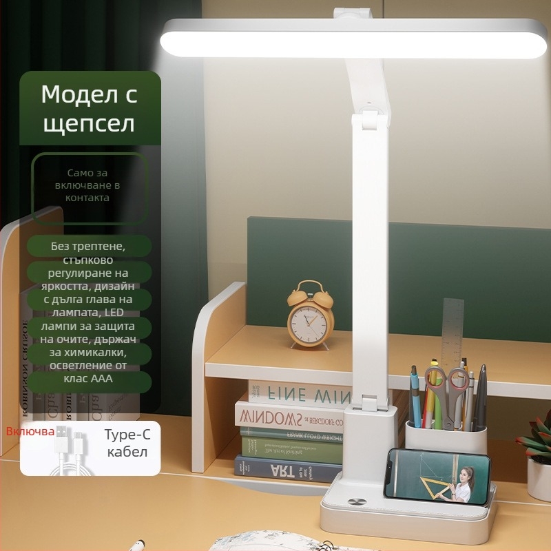 Многофункционална настолна лампа с часовник и защита на очите – LED лампа за учене, сензорен контрол, 6–10 W, CRI ≥95, вградена батерия, пластмасов абажур