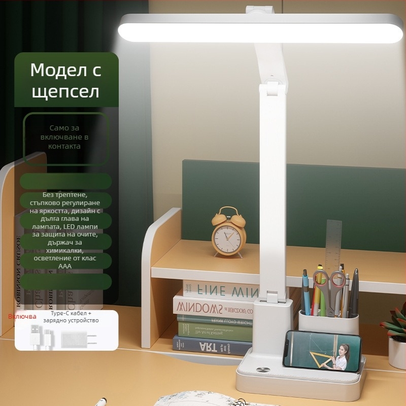 Многофункционална настолна лампа с часовник и защита на очите – LED лампа за учене, сензорен контрол, 6–10 W, CRI ≥95, вградена батерия, пластмасов абажур