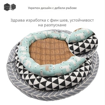 Кръгло гнездо за домашни любимци за котки и кучета — платно, лятна мат, PP памук, пластмасово антиплъзгащо дъно