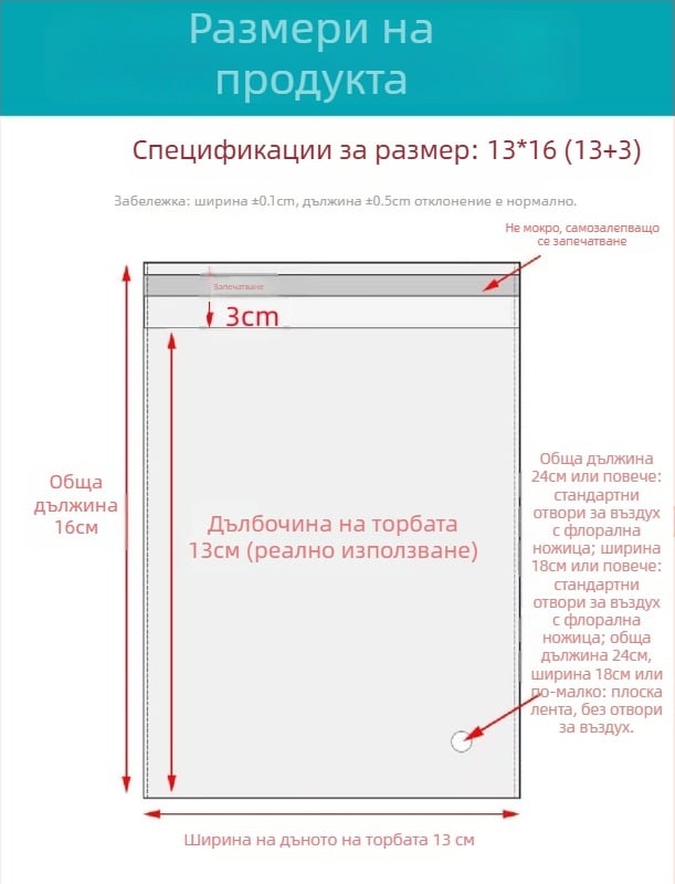 OPP самозалепваща чанта, прозрачна, удебелена, с печатано лого, пластмасова опаковъчна чанта за накити, дрехи и маски