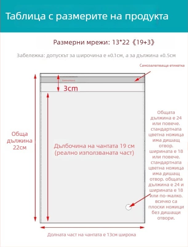 OPP самозалепваща чанта, прозрачна, удебелена, с печатано лого, пластмасова опаковъчна чанта за накити, дрехи и маски