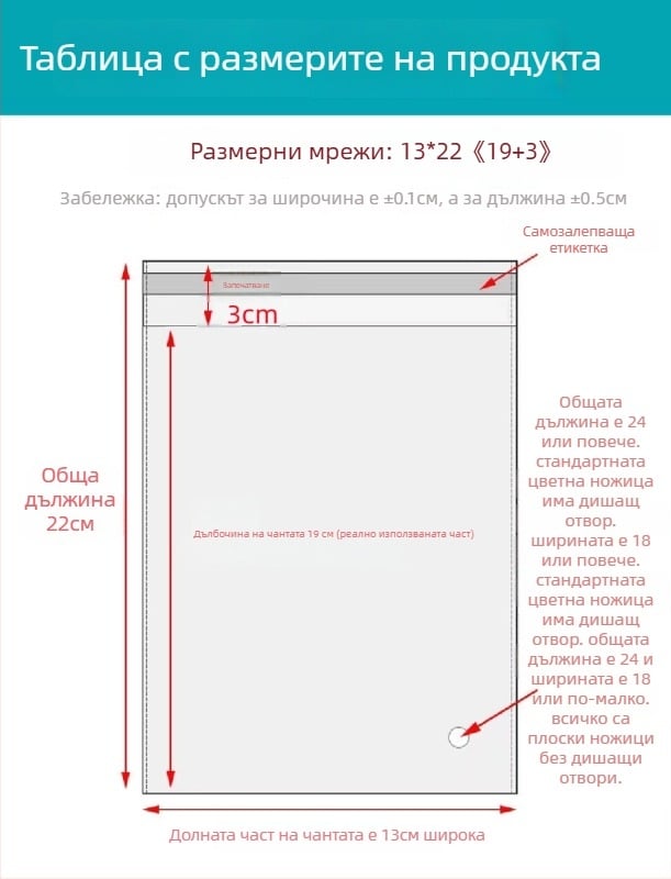 OPP самозалепваща чанта, прозрачна, удебелена, с печатано лого, пластмасова опаковъчна чанта за накити, дрехи и маски