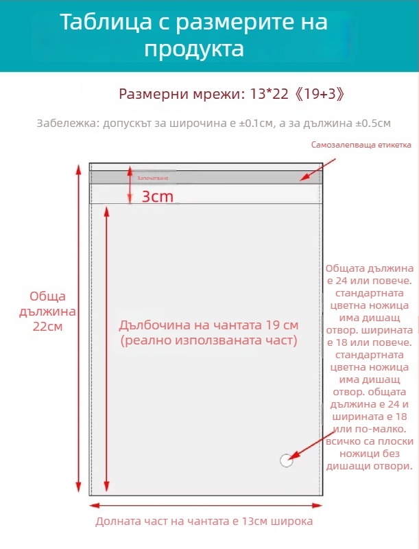 OPP самозалепваща чанта, прозрачна, удебелена, с печатано лого, пластмасова опаковъчна чанта за накити, дрехи и маски