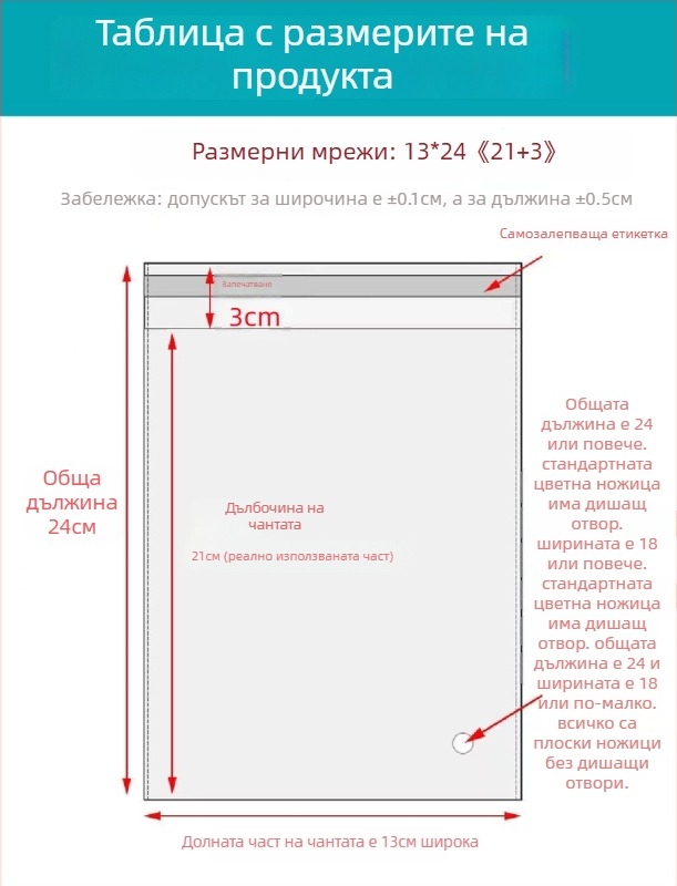 OPP самозалепваща чанта, прозрачна, удебелена, с печатано лого, пластмасова опаковъчна чанта за накити, дрехи и маски