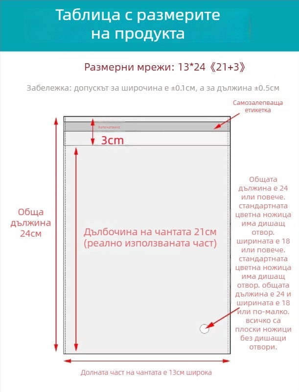OPP самозалепваща чанта, прозрачна, удебелена, с печатано лого, пластмасова опаковъчна чанта за накити, дрехи и маски