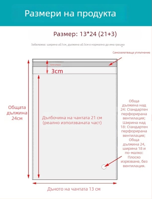 OPP самозалепваща чанта, прозрачна, удебелена, с печатано лого, пластмасова опаковъчна чанта за накити, дрехи и маски