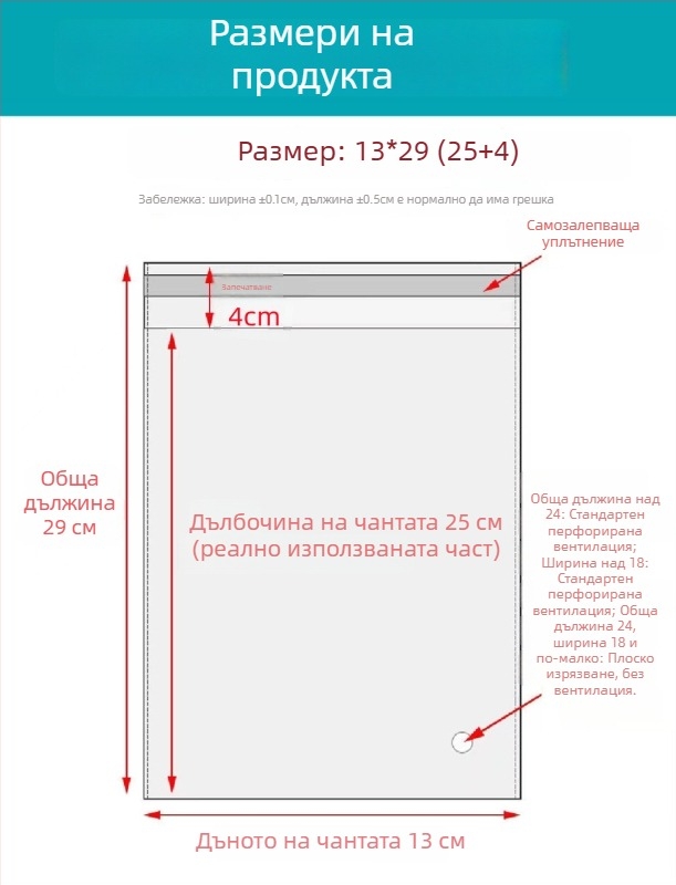 OPP самозалепваща чанта, прозрачна, удебелена, с печатано лого, пластмасова опаковъчна чанта за накити, дрехи и маски