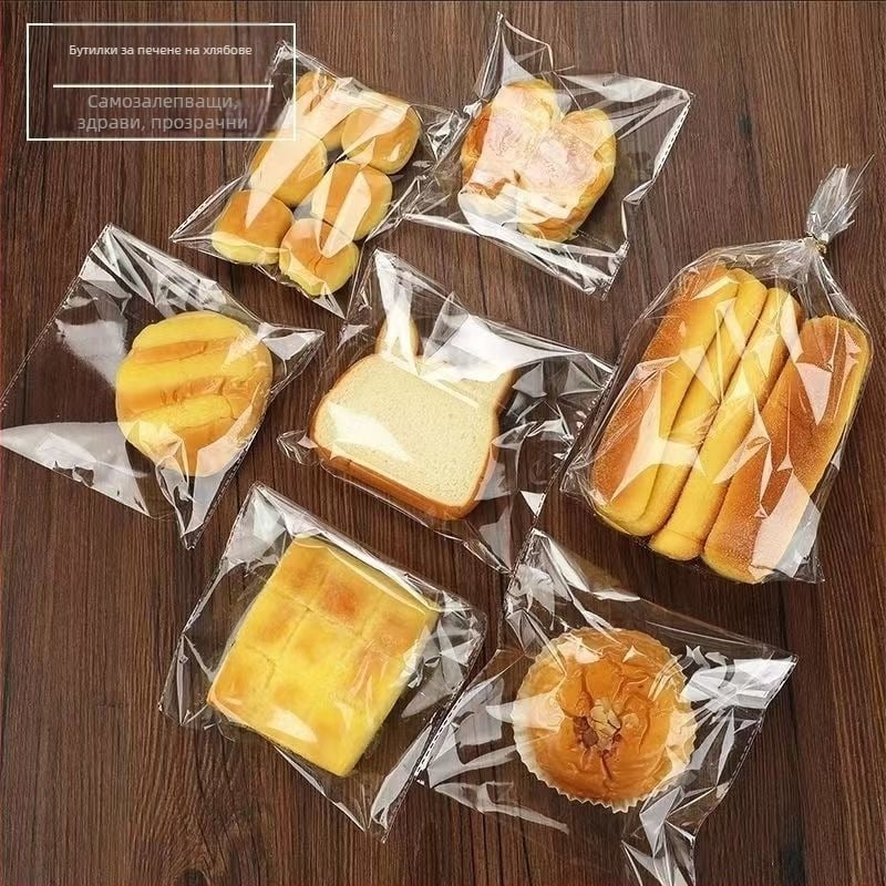 OPP самозалепваща чанта, прозрачна, удебелена, с печатано лого, пластмасова опаковъчна чанта за накити, дрехи и маски