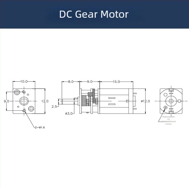 Щеточен DC мотор с N20 микро редуктор, метални зъбни колела, ROHS сертифициран, DC под 36V