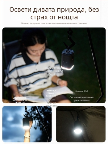 Електрическа външна къмпинг помпа за въздух с инфлация и дефлация - портативно въздушно легло, палатка, диван и гумено колело за плуване, многофункционална (Въздушно легло; Композитна тъкан; Тегло: Други; Максимално натоварване: Други)