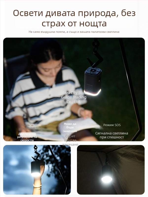 Електрическа външна къмпинг помпа за въздух с инфлация и дефлация - портативно въздушно легло, палатка, диван и гумено колело за плуване, многофункционална (Въздушно легло; Композитна тъкан; Тегло: Други; Максимално натоварване: Други)