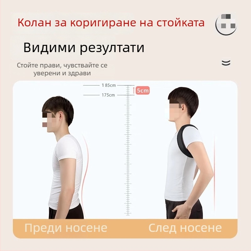 Коригиращ пояс за възрастни мъже – Y-образен коригиращ модел за гръб, полиестер, триизмерно загряване, гръбна опора, 12-месечна гаранция