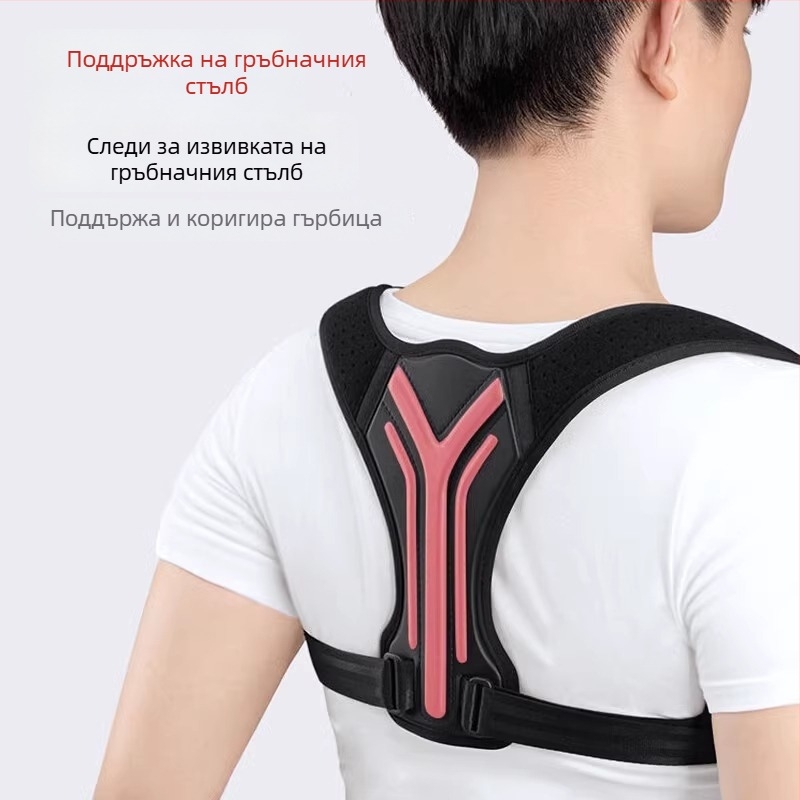 Коригиращ пояс за възрастни мъже – Y-образен коригиращ модел за гръб, полиестер, триизмерно загряване, гръбна опора, 12-месечна гаранция