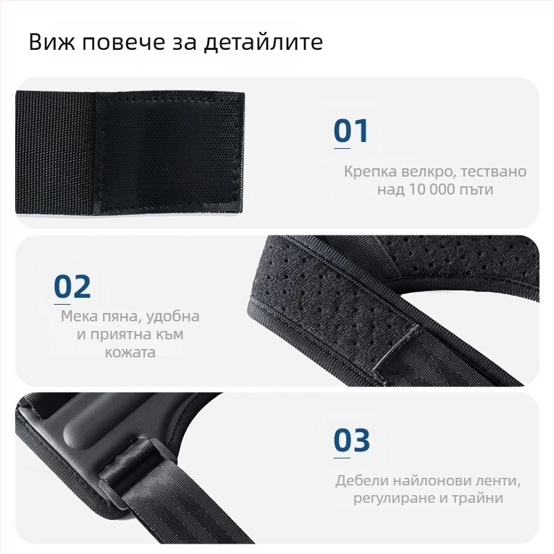 Коригиращ пояс за възрастни мъже – Y-образен коригиращ модел за гръб, полиестер, триизмерно загряване, гръбна опора, 12-месечна гаранция