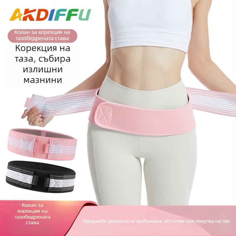Пояс за тазова опора за бременни и след раждане — гума; за възрастни; за фитнес и тичане