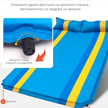 Explorer Свързваема PVC автоматична надуваема походна постелка за къмпинг – двойна или единична, 210T pongee PVC, 2.5 кг, товар 500 кг